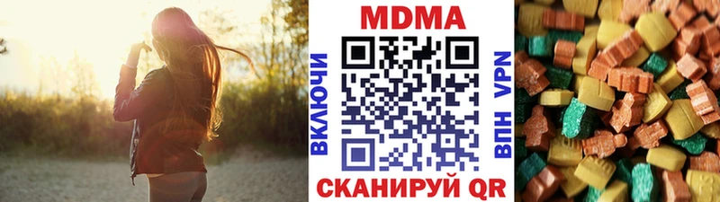 MDMA crystal Альметьевск