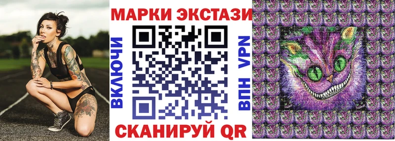 Наркотические марки 1500мкг  где купить   Альметьевск 