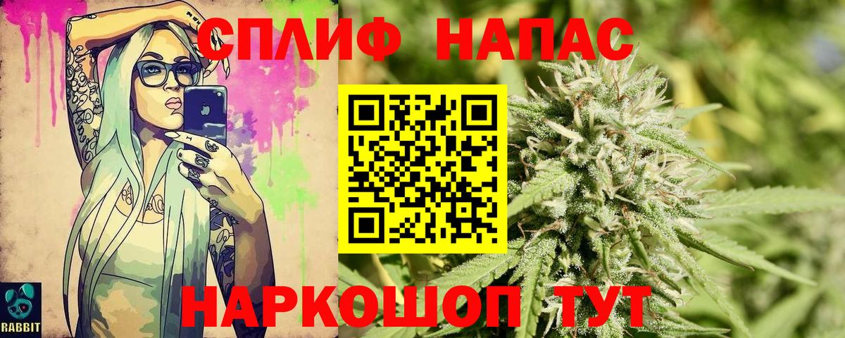 Бошки марихуана сатива  Конопля тримм  Альметьевск  Вход с VPN  Шишки марихуана OG Kush 